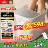 米家小米泡脚桶全自动恒温加热气囊按摩足浴盆 智能杀菌足浴桶过小腿泡脚盆 生日礼物 送妈妈送老人