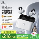 弱水时砂【八仓现货】OpenFeel蓝牙耳机耳夹式真无线HIFi音质挂耳运动跑步通话降噪骨传导概念开放式 月影白/52小时超长总续航 【LDAC/LHDC/LC3】三协议