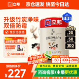 立邦乳胶漆京雅居金装净味5合1内墙油漆涂料墙面漆白漆防霉5L/约7kg