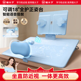 猫太子18°可调节坐读写坐姿矫正器国A级护眼灯儿童写字姿势纠正小学生写作业防驼背防低头阅读书架 蓝