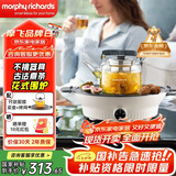 摩飞电器（Morphyrichards）围炉煮茶器 电陶炉配玻璃茶壶+烧烤网养生壶烹茶烧水煮茶一体机  MR6083 【全玻璃0胶水】 椰奶白 0.65L