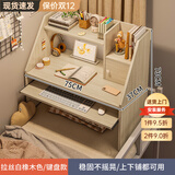 府立床上桌大学生床上小桌子宿舍上铺书写桌懒人笔记本电脑桌 【柜门款带键盘位】拉丝白橡木色 多元置物 宽敞台面