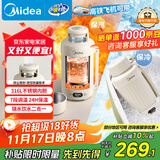 美的（Midea）电热水壶便携式旅行车载婴儿烧水壶户外出行1.2L 国补宽电压保温保冷恒温壶MK-DB12X18-PRO