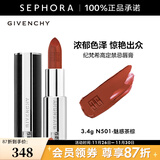 纪梵希（Givenchy） 高定禁忌唇膏（全新小羊皮）口红 3.4G,N501-魅惑茶棕