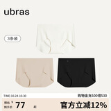 ubras无尺码包臀无痕隐形高弹女士内裤女7A抗菌棉裆平角裤-3条装均码