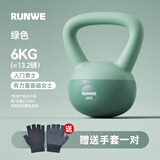 朗威壶铃女士提壶哑铃软体壶铃健身男士家用锻炼深蹲力量训练翘臀神器 6kg -绿色【女士进阶/男士入门】
