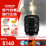 腾龙（Tamron）20-40mm F/2.8 Di III VXD大光圈标准变焦风光 视频 索尼全幅微单镜头（索尼全幅E口）滤镜套装