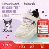 巴拉巴拉女童运动鞋秋季2024透气网布鞋儿童鞋子【三丽鸥IP】208324140004