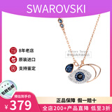 施华洛世奇（SWAROVSKI）恶魔之眼项链系列女士项链手镯手链时尚坠耳环生日七夕礼物送女 项链5172560