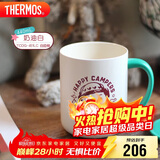 膳魔师（THERMOS）保温杯马克咖啡杯440ml带盖茶杯男女儿童水杯子TCDG-451LC-自助餐