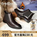 金利来（Goldlion）男鞋都市时尚切尔西靴加绒保暖耐磨男靴58014016343A-深棕色-37码