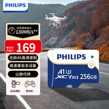 飞利浦（PHILIPS）256GB TF(MicroSD) 内存卡 A1 4K V30 U3 高速耐用行车记录仪 相机监控存储卡 读速130MB/s