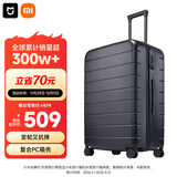 米家小米行李箱28英寸拉杆箱大容量旅行箱PC托运密码箱男女皮箱子黑色