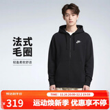 耐克(NIKE)男春秋连帽夹克外套 休闲运动 潮流百搭BV2649-010黑色L