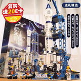 乐爱祥儿童玩具中国火箭航天飞船兼容乐高积木拼装6-12男孩玩具生日礼物