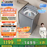 统帅（Leader）海尔智家出品波轮洗衣机全自动京东自营 10公斤直驱变频精华洗 以旧换新国家补贴XQBL100-BZ656