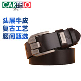 卡帝乐鳄鱼男士头层牛皮腰带男款商务休闲针扣男式裤带礼物送男友