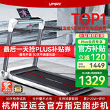 佑美U3H跑步机家庭用降噪可折叠免安装宽大跑台（支持HUAWEI HiLink）