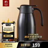 特美刻（TOMIC）大容量保温壶双层316不锈钢真空保温水壶家用办公生日礼物伴手礼 咖啡色 2L 2L