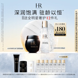 赫莲娜HR黑绷带50+小露珠100面霜精华水套装护肤品化妆品礼盒送女友礼物