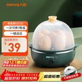 九阳（Joyoung）煮蛋器多功能智能蒸蛋器一键启动 7个蛋量 ZD7-GE130