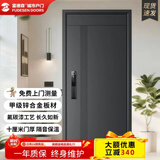 富德森 甲级防盗门入户门＋子母门智能锁安全门+防撬暗铰链＋水性发泡隔音保温单门 单开 2050/860/960 一般 M10 3D人脸识别高清猫眼解锁 包测量/包安装