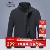 七匹狼夹克男士秋季外套男商务立领休闲上衣单茄克衫防风衣干部男装服饰