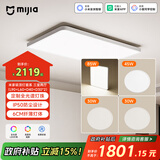 米家小米米家吸顶灯套系三室两厅L90+L60+D40+D30*2【包安装】灯具