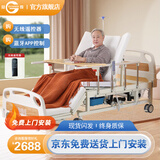 冠奇电动护理床老人家用多功能瘫痪病床全自动智能医用床大小便翻身床 GQ-F05【无线遥控】【整体翻身】