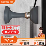 卡贝门吸免打孔防撞地吸硅胶门碰门挡强力磁铁卫生间门吸门阻器防撞