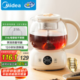 美的（Midea）煮茶器煮茶壶花茶壶 养生壶迷你恒温电热水壶蒸茶器喷淋式316L不锈钢烧水壶黑茶茶具1升YSTM-Z11