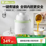 小熊（Bear）辅食机婴儿专用 蒸煮搅炖一体多功能料理机辅食锅 6叶单杯单刀Q3