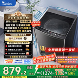 小天鹅（LittleSwan）波轮洗衣机全自动 直驱变频 深层超净洗 一键智洗 10公斤【TB100V26DT】家电国家补贴20% 以旧换新
