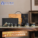 苏氏陶瓷（SUSHI CERAMICS）手绘彩画功夫茶具提梁茶壶配干泡茶盘茶罐7件套节日礼盒J0182