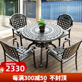 傲庭户外桌椅庭院铸铝桌椅室外院子休闲阳台别墅桌椅露台桌椅带伞组合 2号五件套（直径100CM）