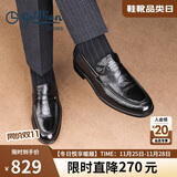 金利来（Goldlion）男鞋秋冬商务正装婚鞋皮鞋舒适乐福鞋G582330093AAA黑色40