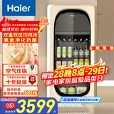 海尔（Haier）【小红花绽放版】169L风冷无霜冰吧冷冻冷藏家用客厅办公室风冷双温抑菌LC-169WLH9EY1以旧换新