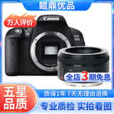 佳能/Canon 500D 600D 700D 800D 850D学生入门拍照摄像高清旅游 二手单反相机 99新 佳能700D+50 1.8 套机小痰盂 标配