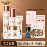 嘉媚乐酵素红茶紧致保湿紧致补水深层滋润洁面水精华乳眼霜面膜贴系列 臻颜水+臻颜乳+眼霜+面霜