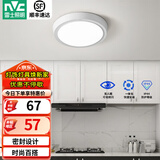 雷士（NVC）玄关走廊过道灯IP44三防led吸顶阳台灯中式现代简约灯具灯饰 白银圆款 8W玄关灯