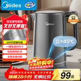 美的（Midea）烧水壶电水壶烧水壶自动断电保温一体 1.5L全钢无缝电热水壶 304不锈钢恒温壶自动断电MK-SHE1520