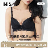 爱美丽文胸内衣女无托无钢圈小胸聚拢显大蕾丝上托3/4加厚胸罩IM17LP1 黑色 70A
