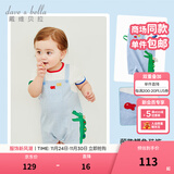 戴维贝拉（DAVE＆BELLA）卡通假两件新生儿连体衣男婴儿衣服0-6个月夏装爬服初生儿服装 蓝白条纹 100cm （建议身高90-100cm）