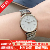 【二手99新】浪琴女表(Longines)嘉岚系列 时尚超薄款石英手表 瑞士原装商务生日送礼物 【表径29mm】精钢白盘L4.512.4.11.6
