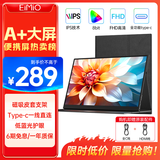 Eimio便携式显示器15.6英寸便携屏 显示屏扩展屏 电脑手机笔记本 PS4/5 Switch副屏一线直连 E16