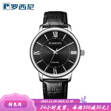 罗西尼（ROSSINI）生日礼物罗西尼手表启迪系列新品情侣男表商务风石英表皮带腕表 黑色皮带男表619903W04H