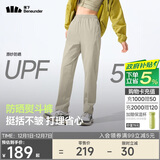 蕉下（beneunder）宽松阔腿裤女士休闲裤子防晒冰丝长裤凉感速干锥形直筒运动25春夏