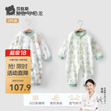 贝肽斯婴儿衣服春秋宝宝连体衣四季婴儿打底纯棉长袖连体衣 森林聚会+小恐龙（2件装）-中开 90cm