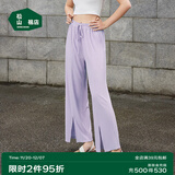 松山棉店女士舒适休闲裤夏季薄荷罗纹凉感防蚊冰丝宽松显瘦阔腿裤 直筒-浅紫 L (165)