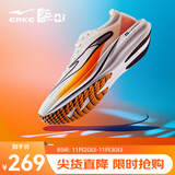 鸿星尔克极风2跑步鞋新款男鞋竞速专业跑鞋青少年中考体育体测鞋训练鞋 橙风破浪 微晶白/竞技橙（男） 41